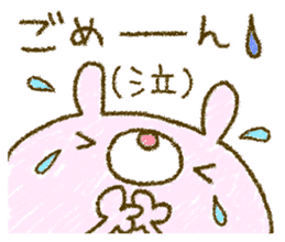 Easy-to-use rabbit and panda. Two sticker #9128576