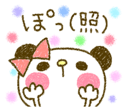 Easy-to-use rabbit and panda. Two sticker #9128593