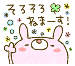 Easy-to-use rabbit and panda. Two sticker #9128605