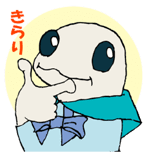 Yamorichan sticker #9128616