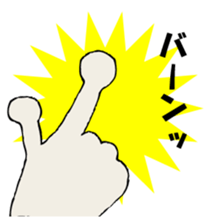 Yamorichan sticker #9128619