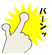 Yamorichan sticker #9128619