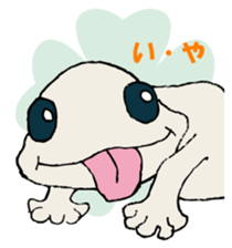 Yamorichan sticker #9128622