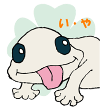 Yamorichan sticker #9128622