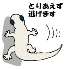 Yamorichan sticker #9128623