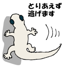 Yamorichan sticker #9128623