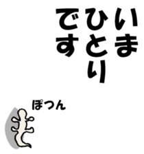 Yamorichan sticker #9128624