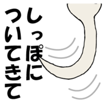 Yamorichan sticker #9128629