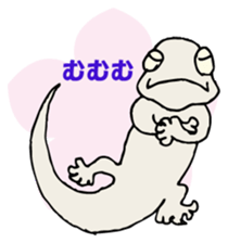 Yamorichan sticker #9128630