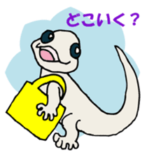 Yamorichan sticker #9128634