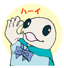 Yamorichan sticker #9128637