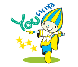 Minamo sticker #9128890