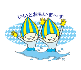 Minamo sticker #9128892