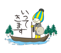 Minamo sticker #9128893