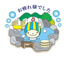 Minamo sticker #9128897