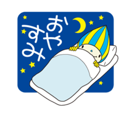 Minamo sticker #9128899