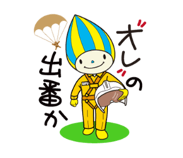 Minamo sticker #9128900