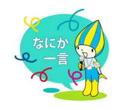 Minamo sticker #9128908