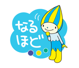 Minamo sticker #9128909