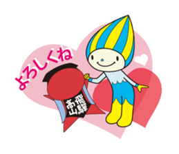 Minamo sticker #9128915