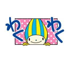 Minamo sticker #9128917