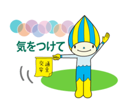 Minamo sticker #9128918