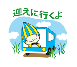 Minamo sticker #9128920