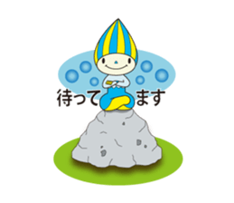 Minamo sticker #9128924