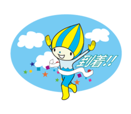 Minamo sticker #9128925