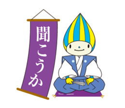 Minamo sticker #9128926