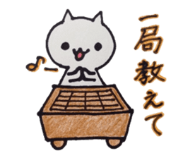 cats and the game of go sticker #9128931