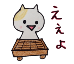 cats and the game of go sticker #9128934