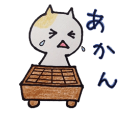 cats and the game of go sticker #9128935