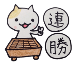 cats and the game of go sticker #9128938