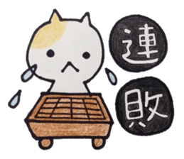 cats and the game of go sticker #9128939