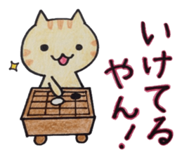 cats and the game of go sticker #9128942