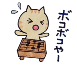 cats and the game of go sticker #9128943