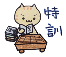 cats and the game of go sticker #9128945