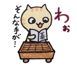 cats and the game of go sticker #9128946