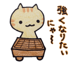 cats and the game of go sticker #9128947