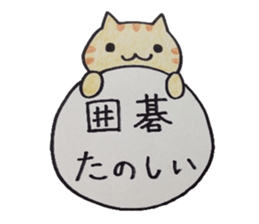 cats and the game of go sticker #9128951