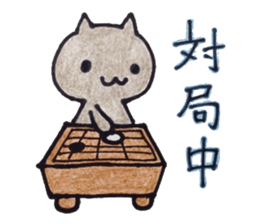 cats and the game of go sticker #9128953
