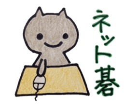 cats and the game of go sticker #9128955