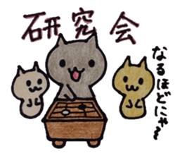 cats and the game of go sticker #9128958