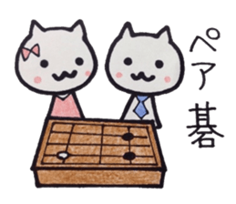 cats and the game of go sticker #9128967
