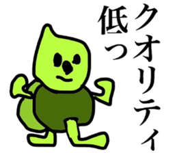 Surreal!! sticker #9129094