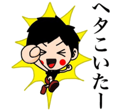 Surreal!! sticker #9129116