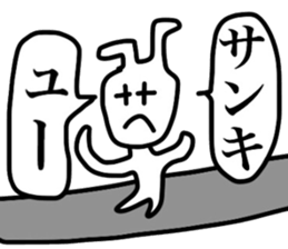 Surreal!! sticker #9129121