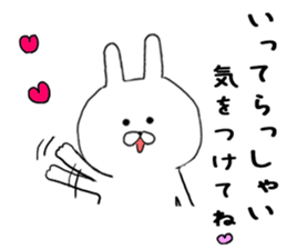 Much can be used rabbit's sticker #9129211