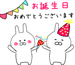 Much can be used rabbit's sticker #9129238